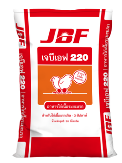 อาหารไก่เนื้อ JBF 220 อาหารไก่เนื้อระยะแรก เจบีเอฟ 220 สำหรับไก่เนื้อแรกเกิด - 3 สัปดาห์