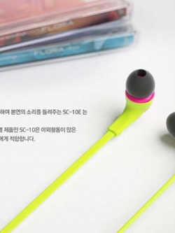 ขาย หูฟัง Iriver SC-10E หูฟังแฟชั่น มีไมค์ในตัว รองรับ iPod , iPhone , iPad , BlackBerry