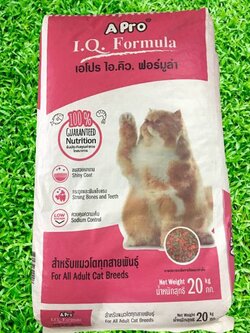อาหารแมว เอโปร ไฮคิว 20 กก. Apro I.Q. Formula Cat Feed