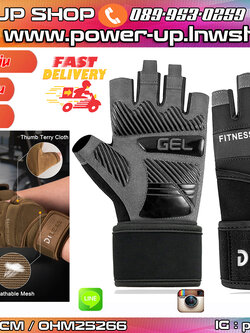 ถุงมือฟิตเนส DIBEAR รัดข้อ ยกน้ำหนัก มีเจล