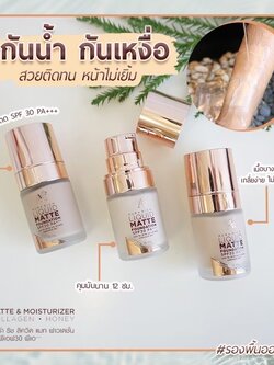 รองพื้นออร่าริช Aura Rich Liquid Matte
