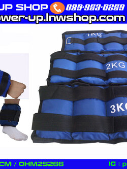 ถุงทรายออกกำลังกาย ขนาด ข้างละ 1-6 กิโล