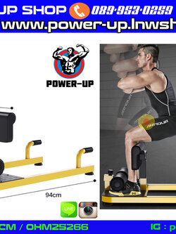 Sissy Squat B อุปกรณ์บริหารกล้ามเนื้อส่วนขา