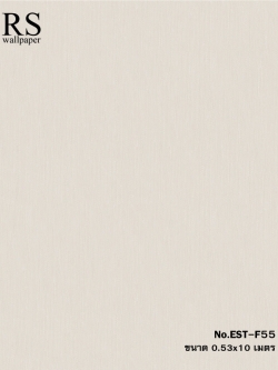 วอลเปเปอร์เทกเจอร์ผ้าเรียบสีน้ำตาลแกมเขียวอ่อน EST-F55