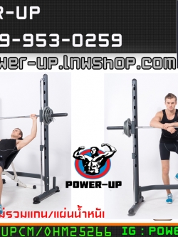 เครื่องสมิท แมชชีน