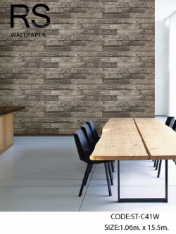 วอลเปเปอร์ลายไม้ ST2-C41W