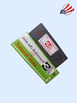 Natural Stone หินลับมีด3เสือเขียว 8"x3"x2"