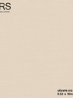 วอลเปเปอร์แท็กเจอร์ผ้ากระสอบ สีครีมอมชมพู เมทาลิค WFB-D12
