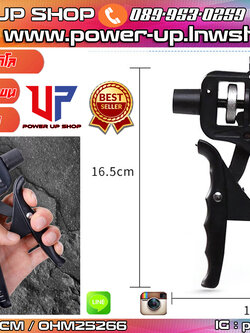 เครื่องบีบมือ ฝึกความแข็งแรงส่วนแขน Hand Super Gripper ปรับแรง 5-165 กิโล ส่งในไทย