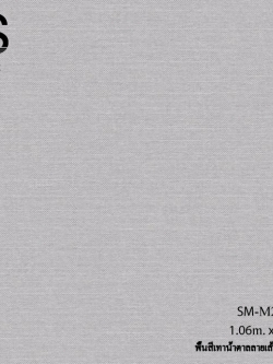 วอลเปเปอร์สีพื้นเทา น้ำตาลมีกลิเตอร์วิ้งๆ หน้ากว้าง SM-M20W