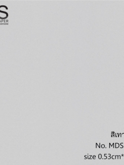 วอลเปเปอร์ สีเทาอ่อน No. MDS-B12