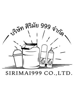 ออกแบบตรายางบริษัท