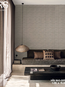 วอลเปเปอร์ลายตะกร้าหวายสีธรรมชาติ สีเทาขาว NA3-D05W