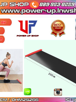Slide Board สไลด์ บอร์ด แผ่นสไลด์ ออกกำลังกาย ลดไขมัน แถมชุดถุงเท้า ส่งในไทย