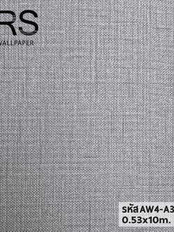 วอลเปเปอร์สีเทา แท็กเจอร์ผ้า AW4-A37