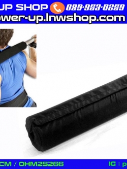โฟมหุ้มคานบาร์เบล Barbell Squat Pad