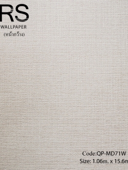 วอลเปเปอร์พื้นสีครีมทองมีกิตเตอร์ QP-MD71W