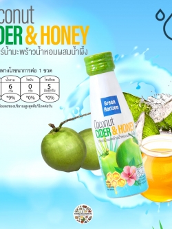 แพ็ค 6 ขวด กรีน ฮอไรซัน ไซเดอร์น้ำมะพร้าวผสมน้ำผึ้ง ตราขอบฟ้าเขียว ขนาด 100 ซีซี (Green Horizon Coconut Cider & Honey 100 ml)