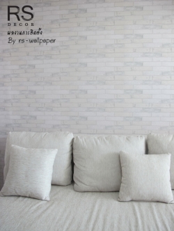 ติดวอลเปเปอร์ กรีนเน่ แจ้งวัฒนะ