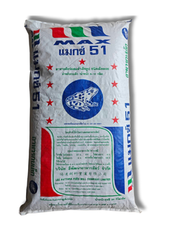 อาหารสัตว์น้ำวัยอ่อน แมกซ์ 51 ,เม็ดงา 37 % โปรตีน (บรรจุ 20 กก.) MAX