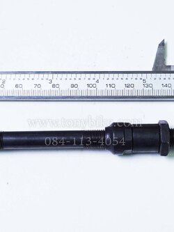 เพลาแกนปลดเร็ว จักรยาน ล้อหลัง ขนาด 145 mm.