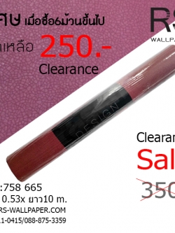 วอลเปเปอร์ล้างสต๊อก 758665