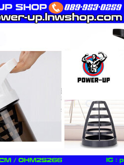 กระบอกเชคเกอร์ Shaker ผสมเวย์ หรือผสมผงอื่น เพียงเขย่าก็ผสมอย่างง่ายดาย