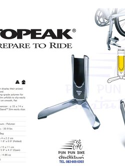 TOPEAK : FlashStand Slim