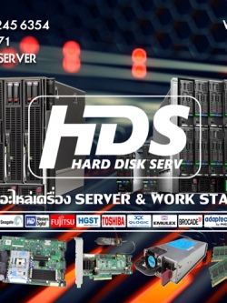 HP 800GB SATA 6G Mainstream Endurance SFF SSD 691868-B21