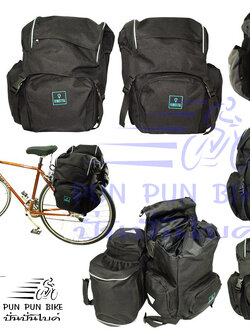 VINCITA : B060-V กระเป๋าซันตาน่า รุ่นใหญ่