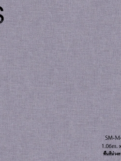 วอลเปเปอร์ สีม่วง ลายผ้า หน้ากว้าง SM-M49W