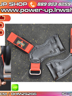 Grip pads & Strap VALEO รัดข้อพร้อมแผ่นรองฝ่ามือแบบหนัง ยกน้ำหนัก พร้อมส่งในไทย