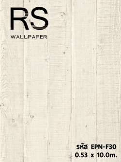 วอลเปเปอร์ไม้ EPN-F30