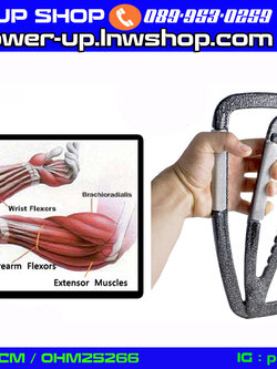 Hand super Gripper ที่บีบมือฝึกความแข็งแรง