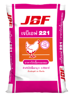อาหารไก่เนื้อ JBF BROILER 221 อาหารไก่เนื้อระยะสอง 3-6 สัปดาห์
