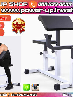 ม้านั่งฝึกส่วนแขน ปรับได้ Scott Preacher Curl Bench สิงค้าพร้อมส่งในไทย