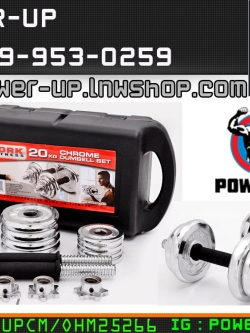 ดัมเบล ชุปโครเมี่ยม 20 กิโล พร้อมกล่องเก็บ