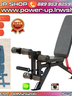 ม้านอนยกน้ำหนัก BS ปรับเอียง เบาะปรับได้ เล่นขาได้ เหล็กหนา พร้อมส่งในไทย