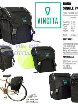 VINCITA : B050-V กระเป๋าซันตาน่า รุ่นเล็ก