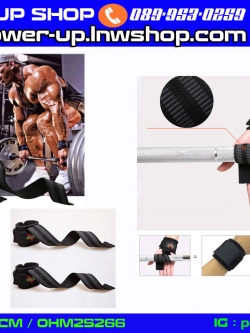 Padded Lifting Straps แสตรปส์ ผ้าพันข้อมือยกน้ำหนัก