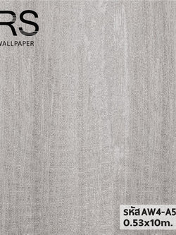 วอลเปเปอร์ลายเปลือกไม้ สีเทา มีเหลือบๆเงา AW4-A55
