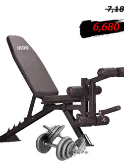 เซทม้าดัมเบล รุ่น IRON 204 +เซทดัมเบล 21 โล