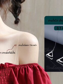 BLS✿J50 สายเสื้อในพลาสติกใส เส้นเล็กเอ็นนิ่ม ไม่บาดเนื้อ