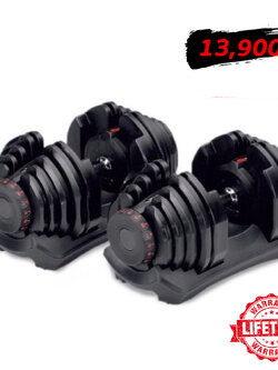 ดัมเบลปรับน้ำหนักได้ รุ่น 1090