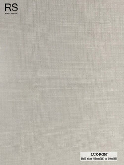 วอลเปเปอร์สีน้ำตาล LUX-RG57