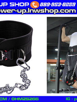 Dipping Belt เข็มขัดโซ่ เพิ่มน้ำหนัก หัวล็อตใช้งานง่าย