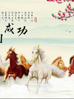 วอลเปเปอร์ เสริมฮวงจุ้ย ภาพรูปม้า 006