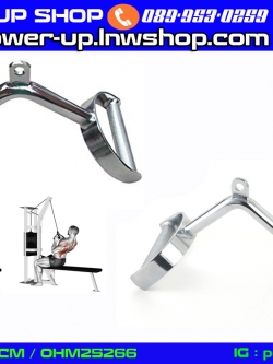 Narrow Pull Down Bar อุปกรณ์ช่วยเล่นกล้ามเนื้อหลัง/ปีก (สำหรับเครื่องเคเบิ้ล)