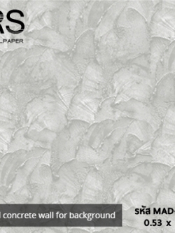 วอลเปเปอร์ลายปูนฉาบ สีขาวอมเทา (Loft Style) MAD-D53