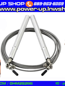 เชือกกระโดดเคเบิ้ล CROSSFIT CABLE SPEED ROPE